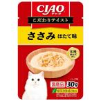 CIAO こだわりテイスト 