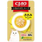 CIAO こだわりだしスー