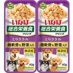 i.. Twins .. куриная грудка курица ..& овощи ввод 80g(40g×2)... корм для животных возвращенный товар вид другой B