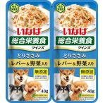 i.. Twins .. куриная грудка рычаг & овощи ввод 80g(40g×2)... корм для животных возвращенный товар вид другой B