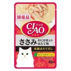 チャオ パウチ ささみ かにかま入り ほたて味 40g いなばペットフード CIAO 返品種別B