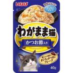 わがまま猫 まぐろパ
