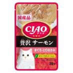 チャオ パウチ 贅沢 サ