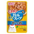 CIAO 旨みスープ パウチ