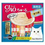 CIAO ちゅ〜る シーフードバラエティ 14g×20本 いなばペットフード チャオちゅーる 返品種別B
