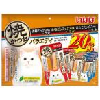 猫用おやつ