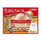 猫用おやつ
