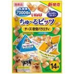 ショッピングビッツ いなば ちゅ〜るビッツ チーズ・軟骨バラエティ 12g×14袋 いなばペットフード 返品種別B