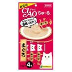 CIAO ちゅ〜る まぐろ14g×4 いなばペットフード チャオちゅーる 返品種別B