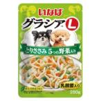 グラシアL とりささみ 5つの野菜入り 280g いなばペットフード 返品種別B