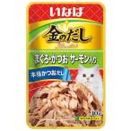 いなば 金のだしパウチ まぐろかつお サーモン入り 40g いなばペットフード 返品種別B