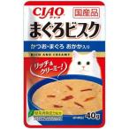 パウチ まぐろビスク �