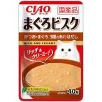 パウチ まぐろビスク �