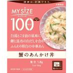 100kcal мой размер .. .... фарфоровая пиала 150g большой . еда возвращенный товар вид другой B