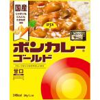 ボンカレーゴールド 甘口 180g 大塚