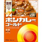 ボンカレーゴールド 中辛 180g 大塚