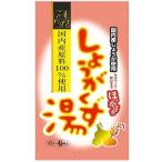  сейчас холм имбирь .. горячая вода 15g×6 пакет река книга@ промышленность возвращенный товар вид другой B