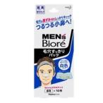 メンズビオレ 毛穴す
