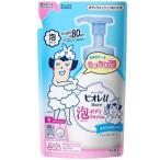 ビオレu 泡で出てくるボディウォッシュ 