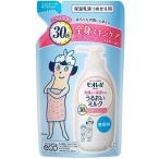 ビオレu 角層まで浸透する うるおいミルク 無香料 つめかえ用 250ml 花王 返品種別A