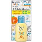 ビオレ UV キッズ ピュアミルク 70ml 花王 返品種別A