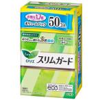 ロリエ スリムガード ボリュームパック 多い昼〜ふつうの日用羽つき 50コ入 花王 返品種別A