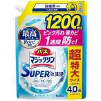 ショッピングバスマジックリン バスマジックリン スーパー泡洗浄 香りが残らないタイプ つめかえ用 1200ml 花王 返品種別A