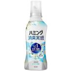 ハミング消臭実感 ホワイトソープの香り 本体 510ml 花王 返品種別A