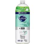 キュキュットNatural Days+除菌ヴァ―ベナ&シトラスの香り つめかえ用 700ml 花王 返品種別A