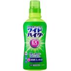 ショッピングワイドハイター ワイドハイター EXパワー 本体 560ml 花王 返品種別A