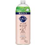 キュキュット ハンドマイルド カモミールの香り つめかえ用 680ml 花王 返品種別A
