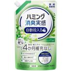 ハミング消臭実感自動投入専用 澄みきったリフレッシュグリーンの香り 700ml 花王 返品種別A