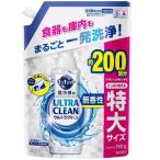 食器洗い乾燥機専用キュキュットウルトラクリーン 無香性 つめかえ用 1100g 花王 返品種別A