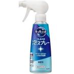 キュキュット クリア泡スプレー 無香性 本体 280ml 花王 返品種別A