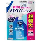 ショッピングキュキュット キュキュット クリア泡スプレー 無香性 つめかえ用 1120ml 花王 返品種別A