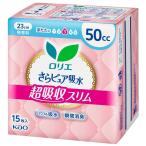 rolie.. чистый . вода супер всасывание тонкий 50cc 15 листов Kao возвращенный товар вид другой A