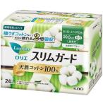 �����G �X�����K�[�h �V�R�R�b�g��100�p�[�Z���g �������`�ӂ��̓��p�H�� 24�R�� �ԉ� �ԕi���A