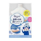 ショッピングビオレ ビオレu 自動で出る泡ハンドソープディスペンサー 本体＋つめかえ用 430ml 花王 返品種別A