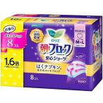 ロリエ 朝までブロック 安心ショーツ MーLサイズ 8コ入 花王 返品種別A