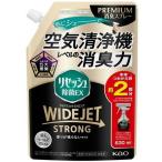 リセッシュ除菌EX ワイドジェット ストロング 香りが残らないタイプ つめかえ用 630ml 花王 返品種別A