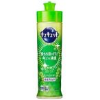 キュキュット マスカットの香り 本体 220ml 花王 返品種別A