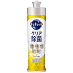 キュキュット クリア除菌 レモンの香り 本体 220ml 花王 返品種別A