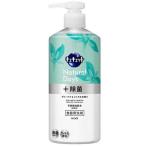 キュキュット Natural Days+除菌 ヴァーベナ&シトラスの香り ポンプ 480ml 花王 返品種別A