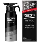 サクセスブラックふんわり仕上がるカラートリートメント本体 155g 花王 返品種別A