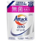 ショッピングアタック アタックZERO つめかえ用 1140g 花王 返品種別A