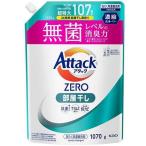 アタックZERO 部屋干し つめかえ用 1070g 花王 返品種別A