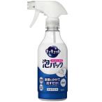 キュキュット ゴシゴシいらずの泡パック 微香性 本体 430ml 花王 返品種別A