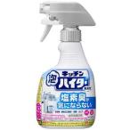 ショッピングハイター キッチン泡ハイター 無臭性 ハンディスプレー 400ml 花王 返品種別A