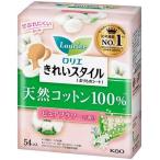 ショッピングロリエ ロリエ きれいスタイル 天然コットン100% ピュアフラワーの香り 54コ入 花王 返品種別A