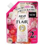  Hamming flair aroma бисер цветочный Suite & rose. аромат .... для 520g Kao возвращенный товар вид другой A